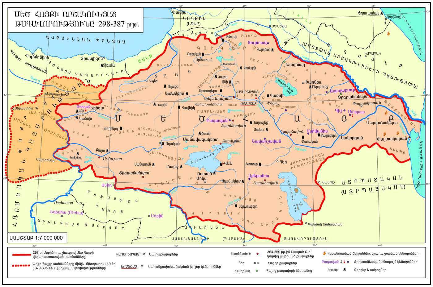 Карта армении во время тиграна великого на русском